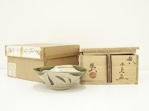 松本鉄山造　織部平茶碗（共箱）